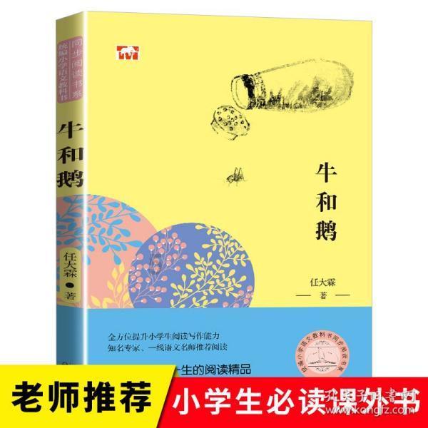 我们知道根号2 是无理数，而无理数是无限不循环的小数，因此根号2 的小数部分我们不可能全部地写出来